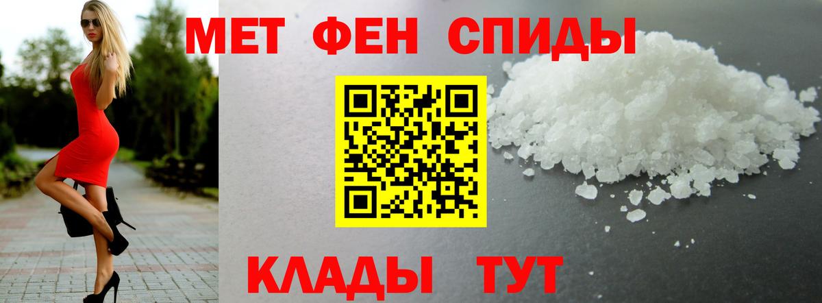 АМФЕТАМИН VHQ Мценск