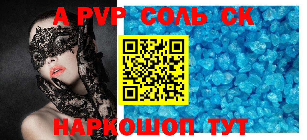 A PVP СК Мценск