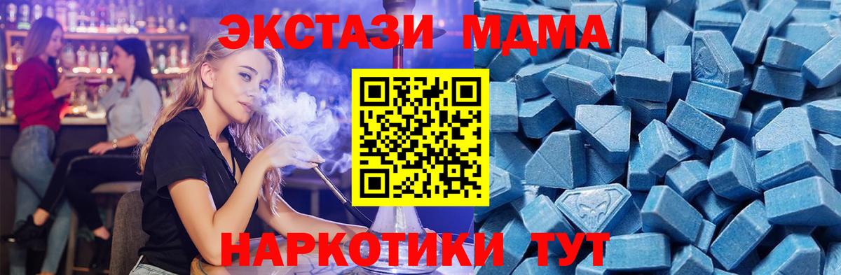 Мценск  Экстази круглые  Вход с VPN  Ecstasy бентли 