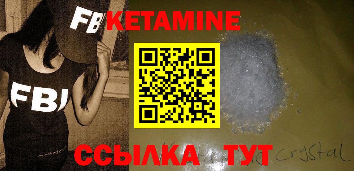 Мценск  Вход с VPN  Каннабис  A PVP СК кристаллы  Мефедрон   АМФЕТАМИН   ЭКСТАЗИ  COCAIN  ГАШ 