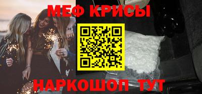 ешки Гай