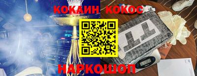 соль курить ск Гатчина