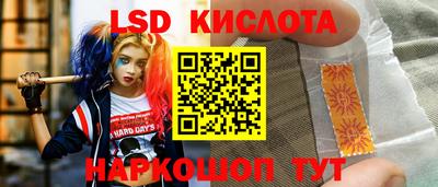 ешки Гай