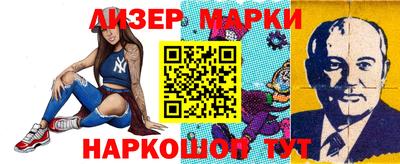 соль курить ск Гатчина