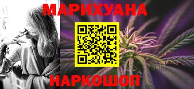 ГАЛЛЮЦИНОГЕННЫЕ ГРИБЫ Шелехов