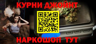 соль курить ск Гатчина