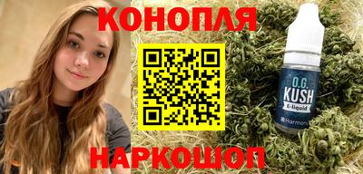 соль курить ск Гатчина