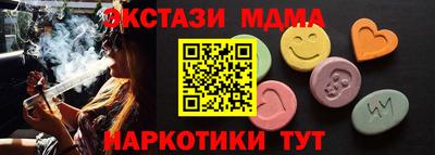 ешки Гай