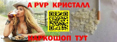 ешки Гай