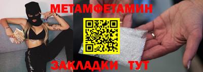 соль курить ск Гатчина