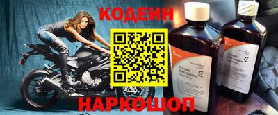 первитин Шахты