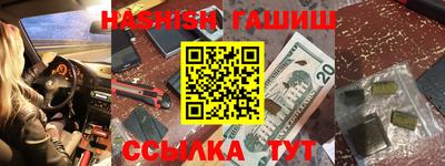 соль курить ск Гатчина