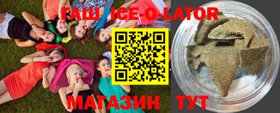 дурь Шебекино