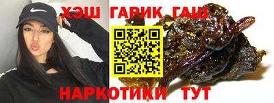 ешки Гай