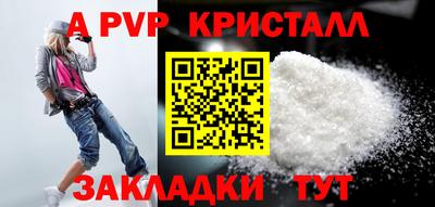 стаф Гагарин