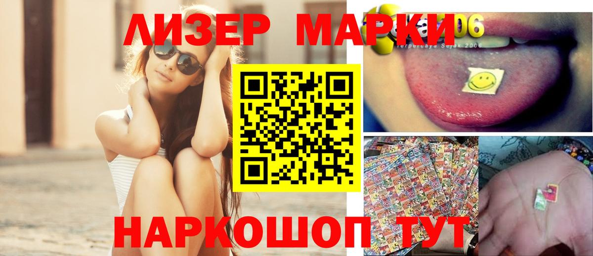 Мценск  Лсд 25 экстази кислота  LSD-25 экстази  Вход с VPN 