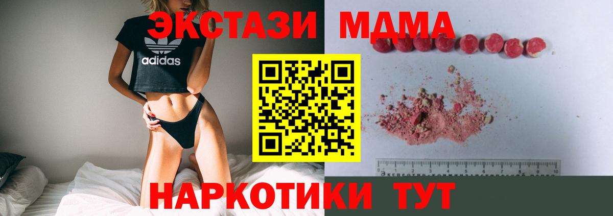  Кокаин Мценск