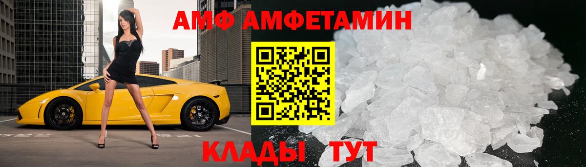 Метамфетамин пудра Мценск