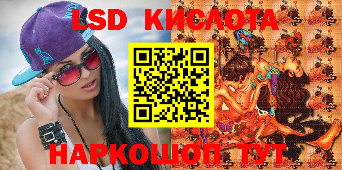 Наркотические марки 1500мкг  Марки N-bome  Мценск  Вход с VPN 