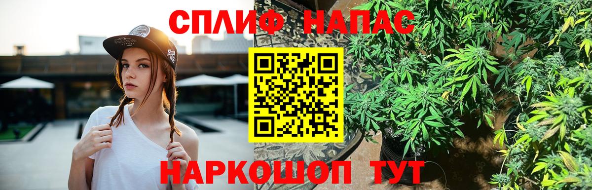 Каннабис MAZAR Мценск