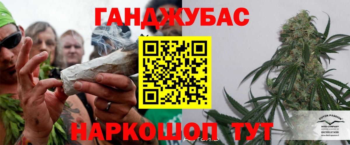 Шишки марихуана ГИДРОПОН  Вход с VPN  Каннабис SATIVA & INDICA  Мценск 